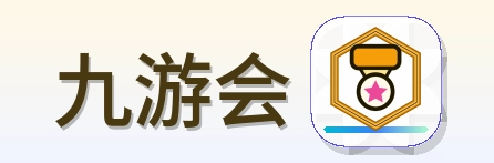 九游会 Logo